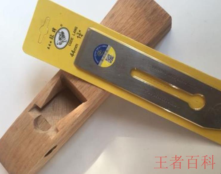 木工刨刀