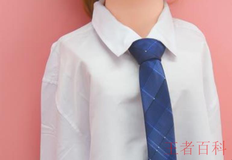 领带的清洗方法有哪些