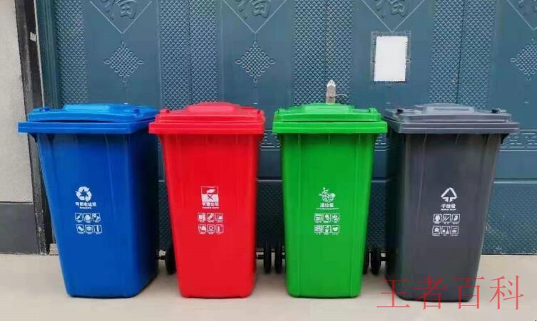 垃圾桶的分类有哪些