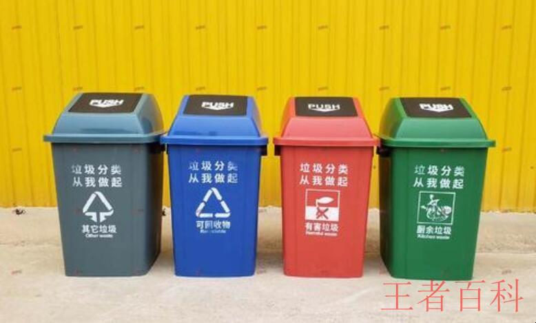 垃圾分类垃圾桶颜色标志是什么