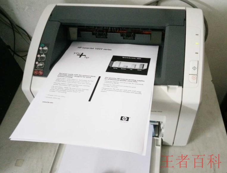 打印机相纸怎么选择