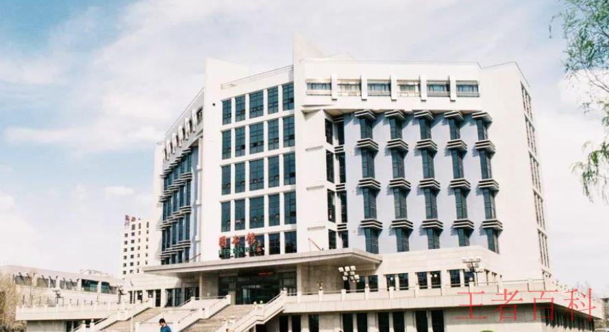 首都师范大学图书馆