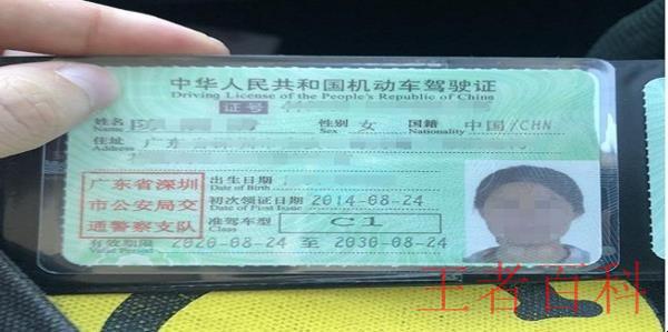 深圳车管所怎么快速换新驾驶证