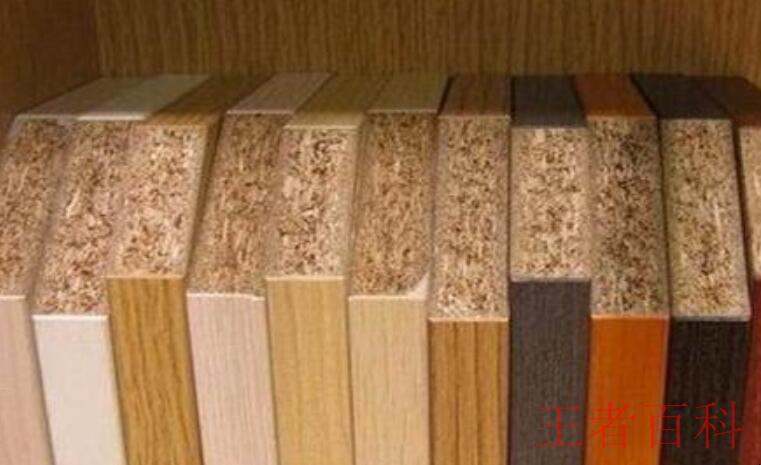 实木颗粒板的优缺点是什么