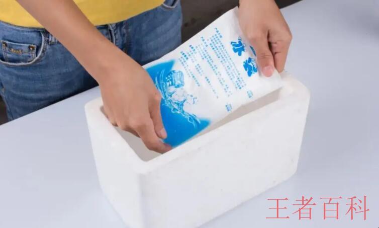 泡沫箱加冰袋能保存多久