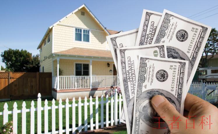 买房商业贷款怎么办理