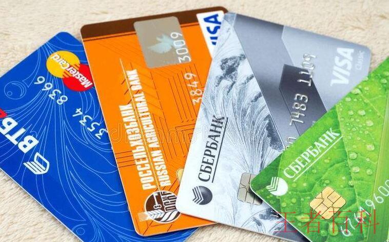 银行卡激活需要身份证吗