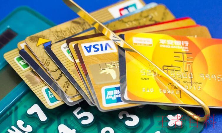 西安银行信用卡怎么还款