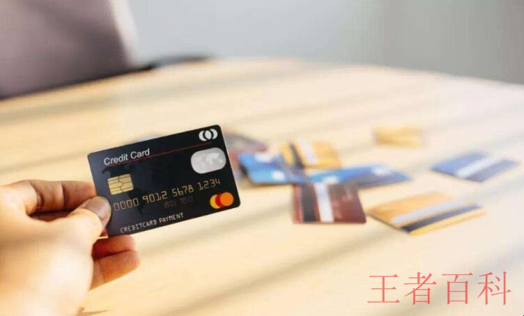 信用卡停息挂账的后果是什么