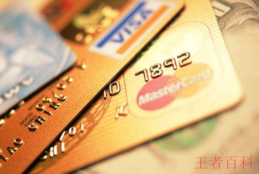 注销信用卡会影响下次办卡吗