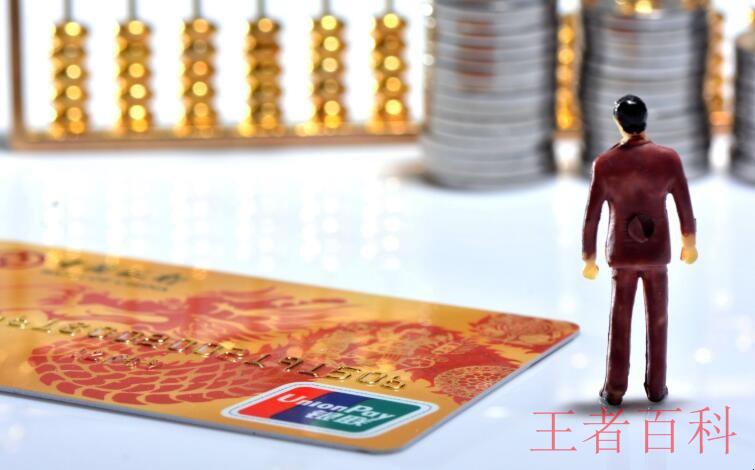 申请广州银行信用卡需要什么材料