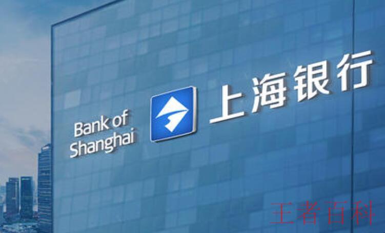 上海银行储蓄卡虚拟卡怎么查余额