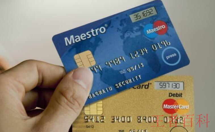 宁波银行信用卡申请进度如何查询