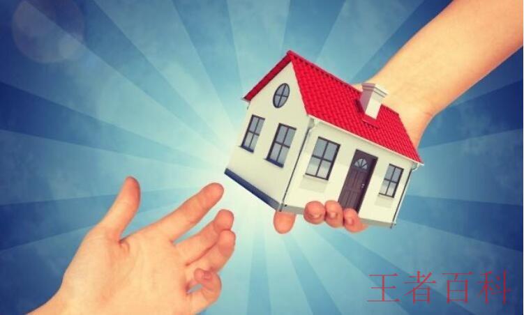 提高房贷申请成功率有什么方法