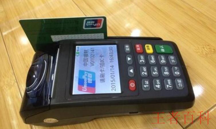重庆银行信用卡怎么申请
