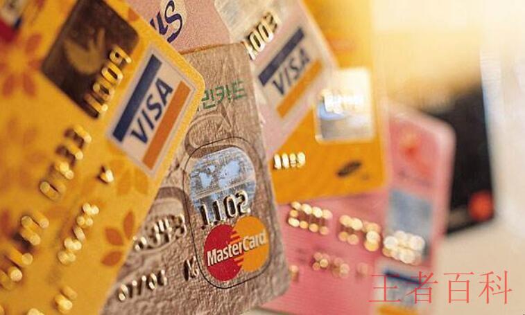 重庆银行信用卡申请进度怎么查询