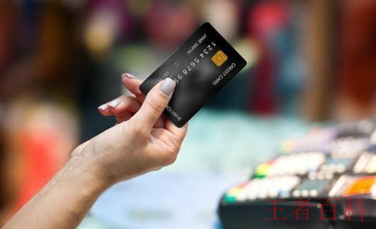 怎么查信用卡消费记录