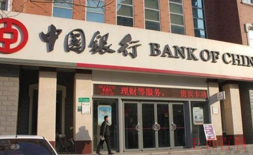 中国银行大额存单有没风险
