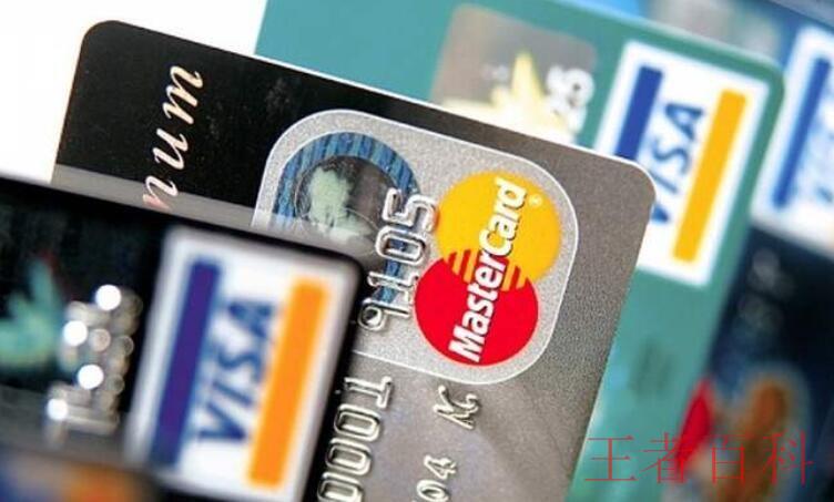 徽商银行信用卡怎么注销
