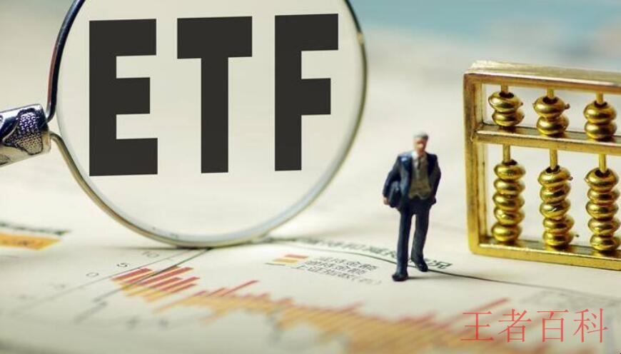 港股ETF投资有什么风险
