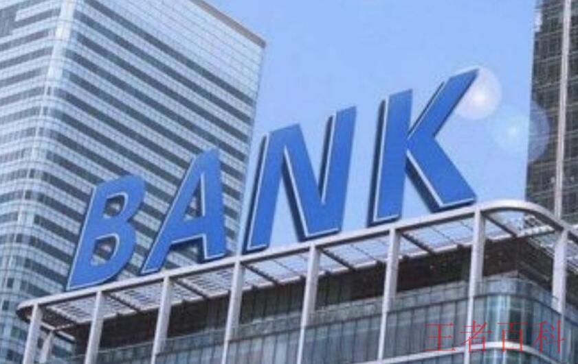 香港银行开户条件个人是哪些