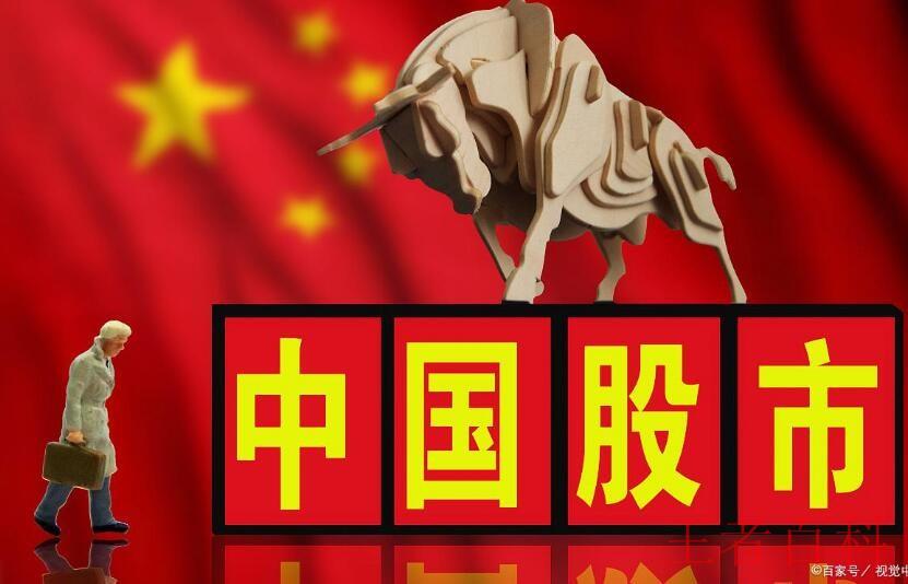 中国股市的现状是哪些