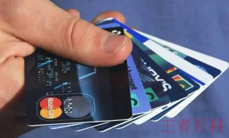怎样使用信用卡消费