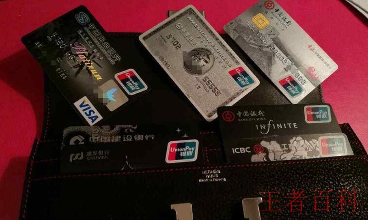 招商银行商务卡和信用卡的区别是什么