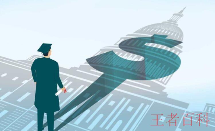 中国银行留学贷款申请条件有哪些