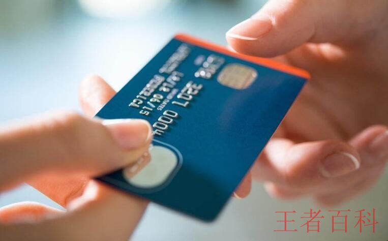 信用卡每月必须消费吗