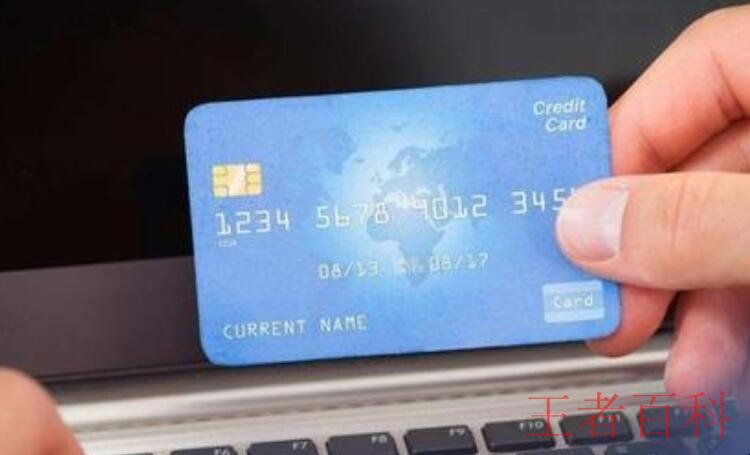 信用卡呆账核销的好处有哪些