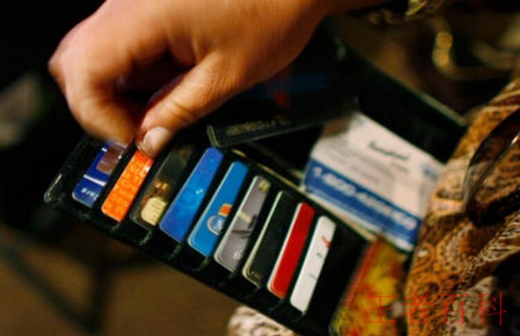 信用卡刷爆是什么意思