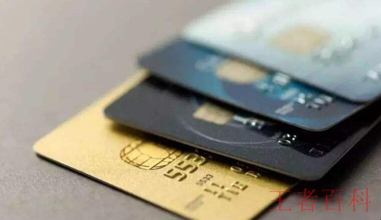 信用卡能存钱吗
