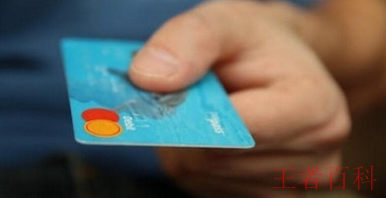 为什么信用卡换卡卡号变了