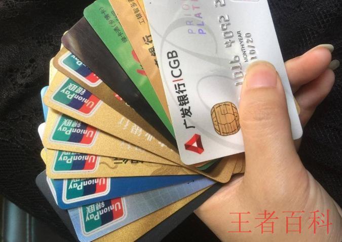 中国银行信用卡分期手续费