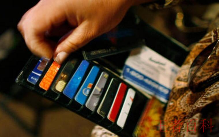 信用卡和网贷有哪些区别