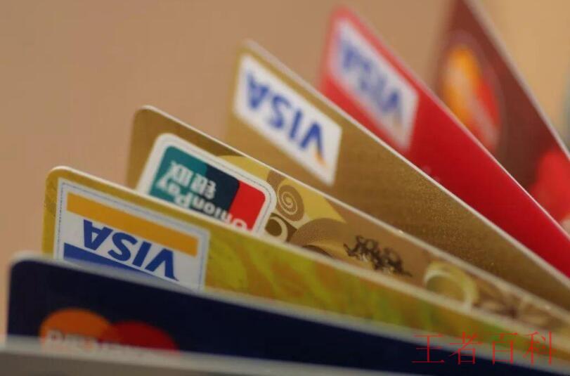 信用卡被冻结是怎么回事