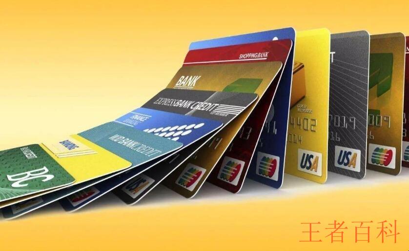 信用卡可疑是什么意思
