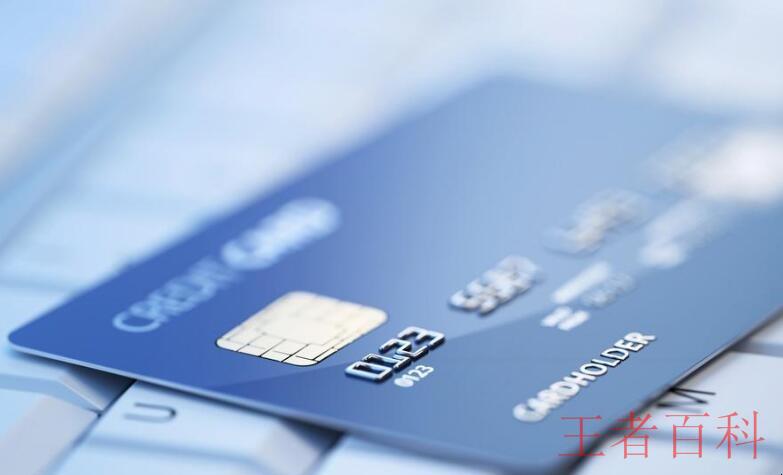 信用卡逾期严重怎么才能贷款成功