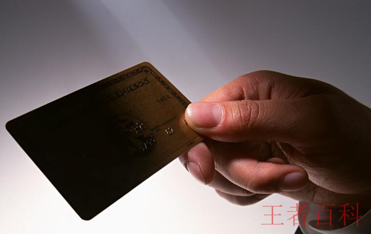 信用卡显示无效交易是什么意思