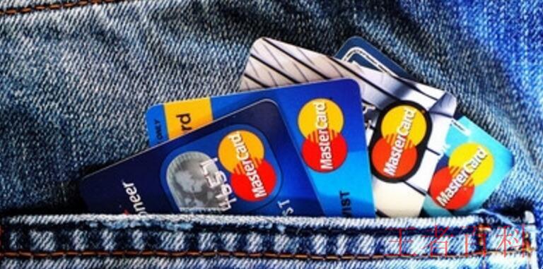 信用卡紧急联系人会影响征信吗
