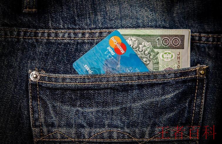 信用卡分哪两种