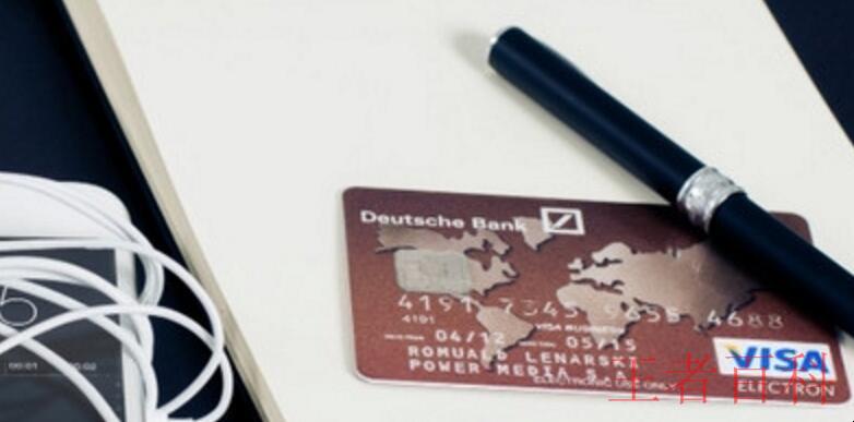 晋城银行公务卡办理条件有哪些