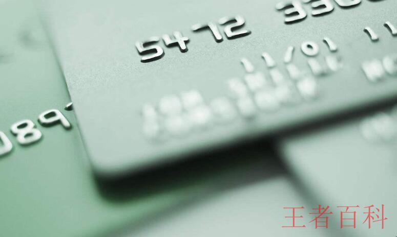 桂林银行信用卡宽限期几天