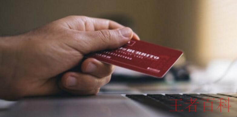 恒丰银行车主信用卡申请条件是什么