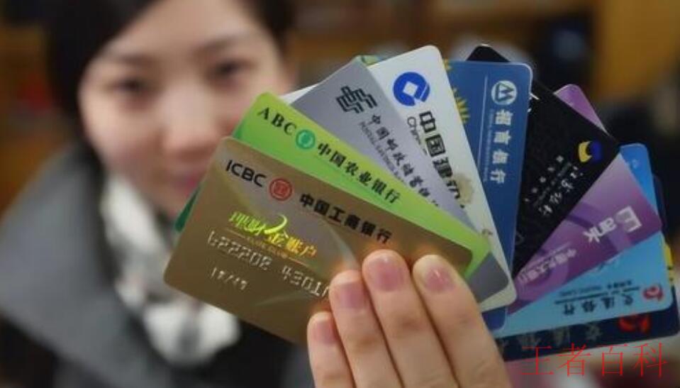 怎么更新银行卡身份证有效期