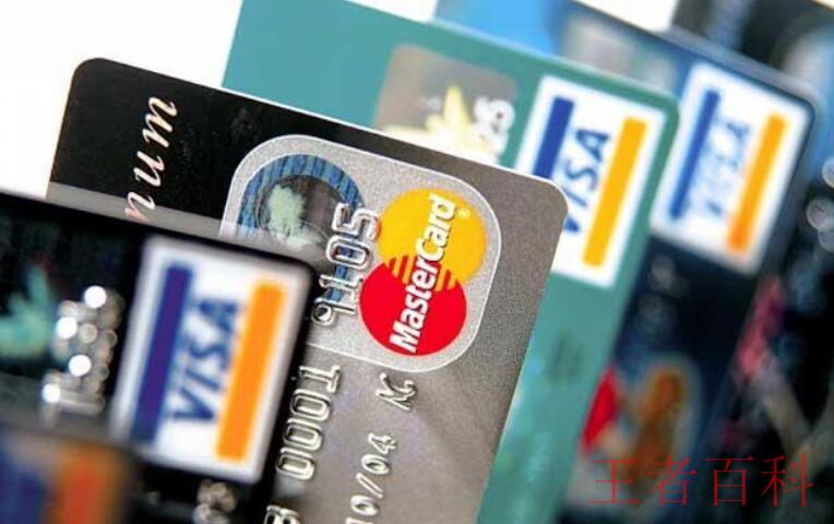 信用卡停息挂账条件是什么