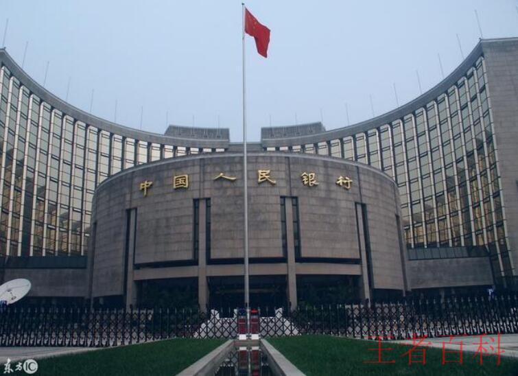 中国人民银行与其他银行的区别是什么