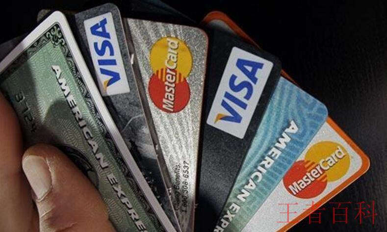 信用卡到期未还款的后果有哪些