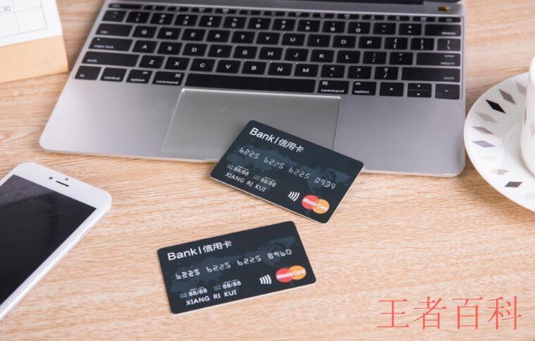 南京银行信用卡年费是多少钱一年